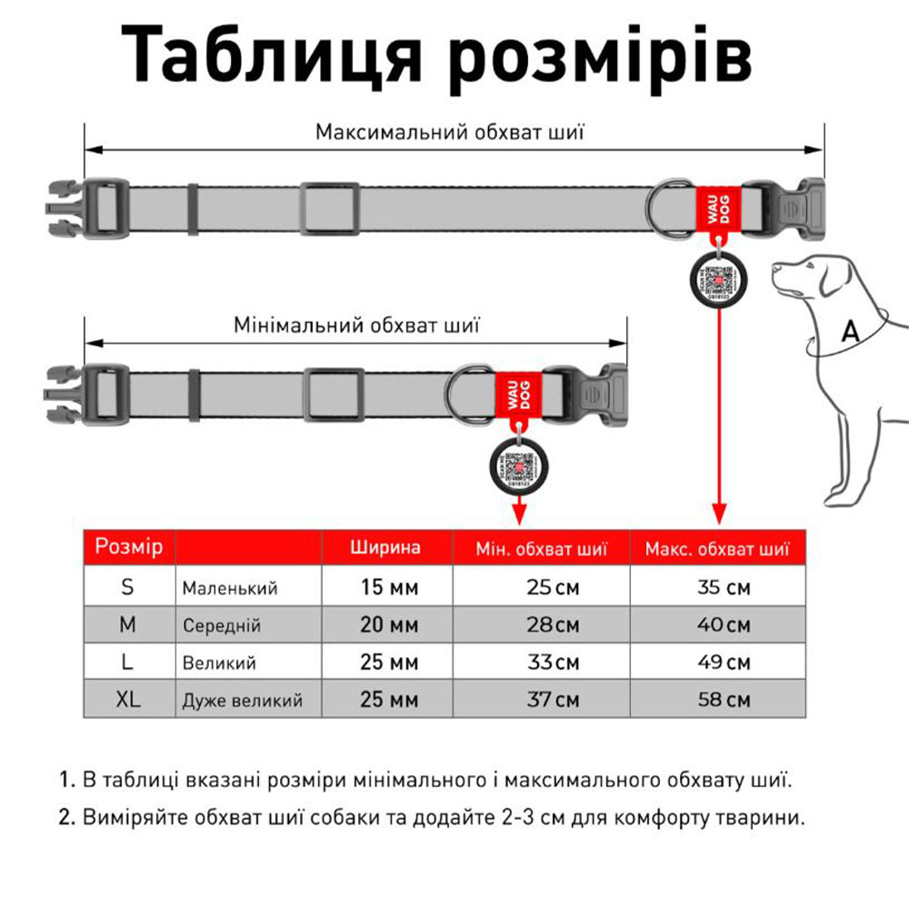 WAUDOG Waterproof Нашийник водостійкий для собак2