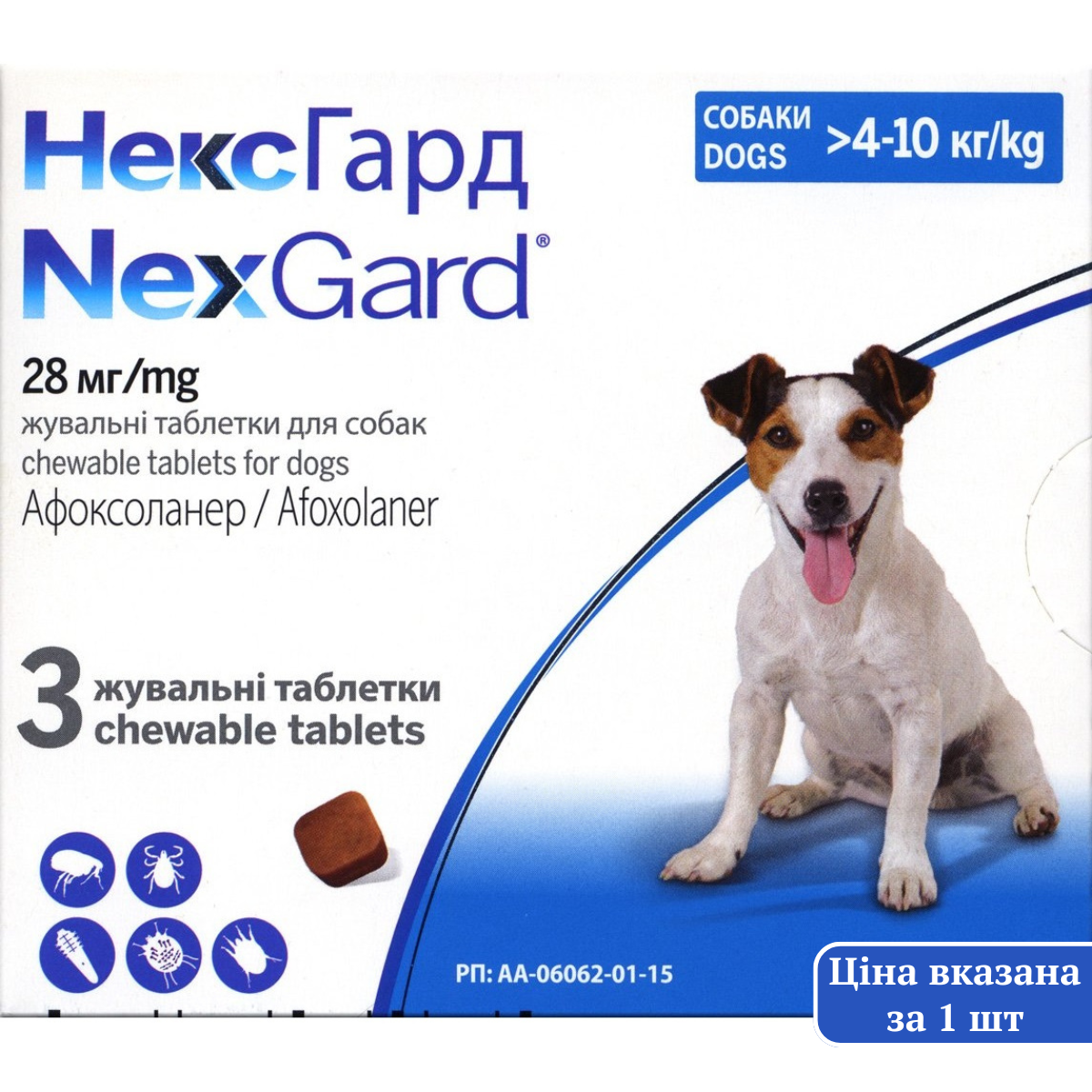 Boehringer Ingelheim NexGard Жевательная таблетка для собак от блох и клещей0