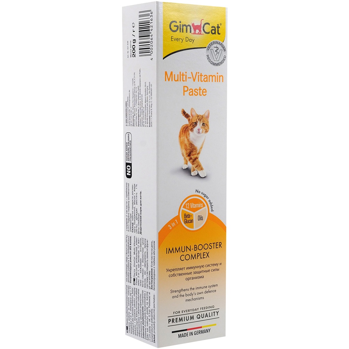 GIMCAT Multi-Vitamin Paste Мультивітамінна паста для котів1