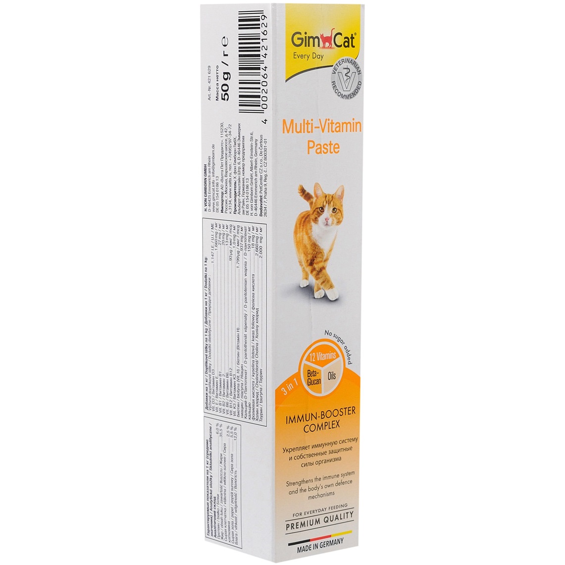 GIMCAT Multi-Vitamin Paste Мультивитаминная паста для котов1