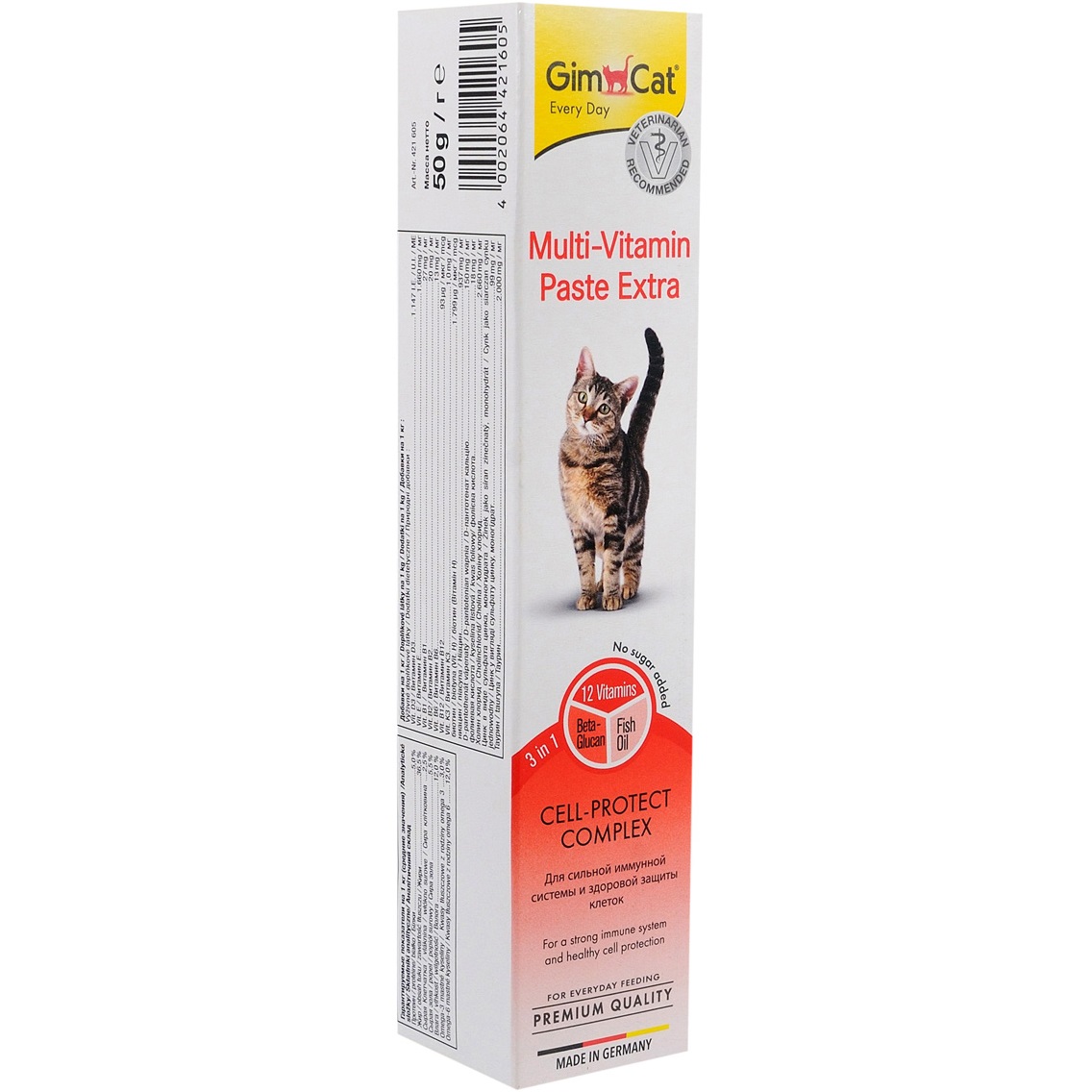 GIMCAT Multi-Vitamin Paste Extra Мультивитаминная паста для котов1