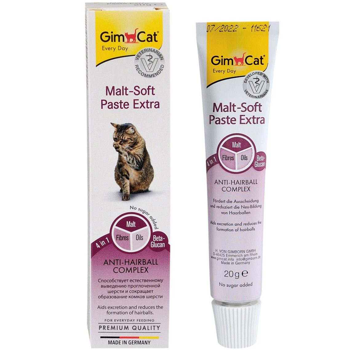 GIMCAT Malt-Soft Extra Паста для выведения шерсти у котов0