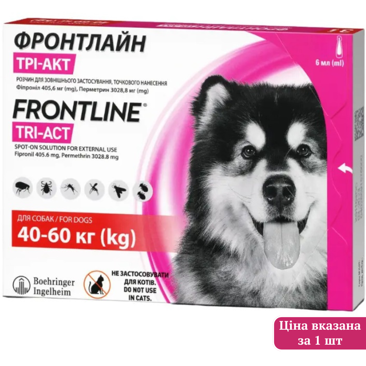 Boehringer Ingelheim Frontline Tri-ACT Капли для собак от блох и клещей0