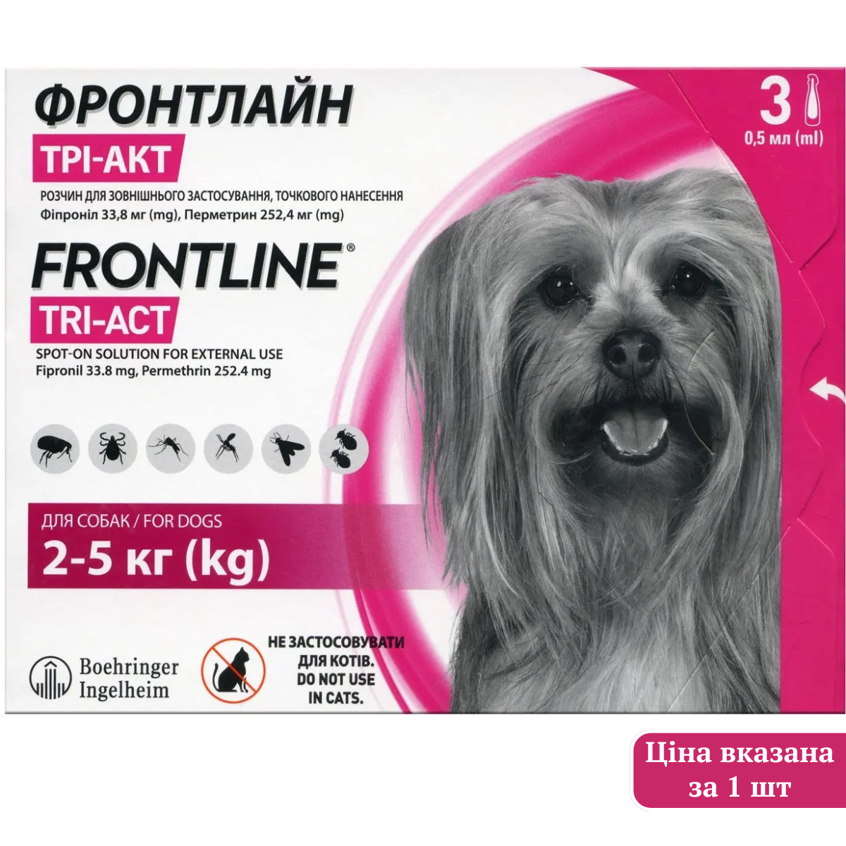 Boehringer Ingelheim Frontline Tri-ACT Капли для собак от блох и клещей0