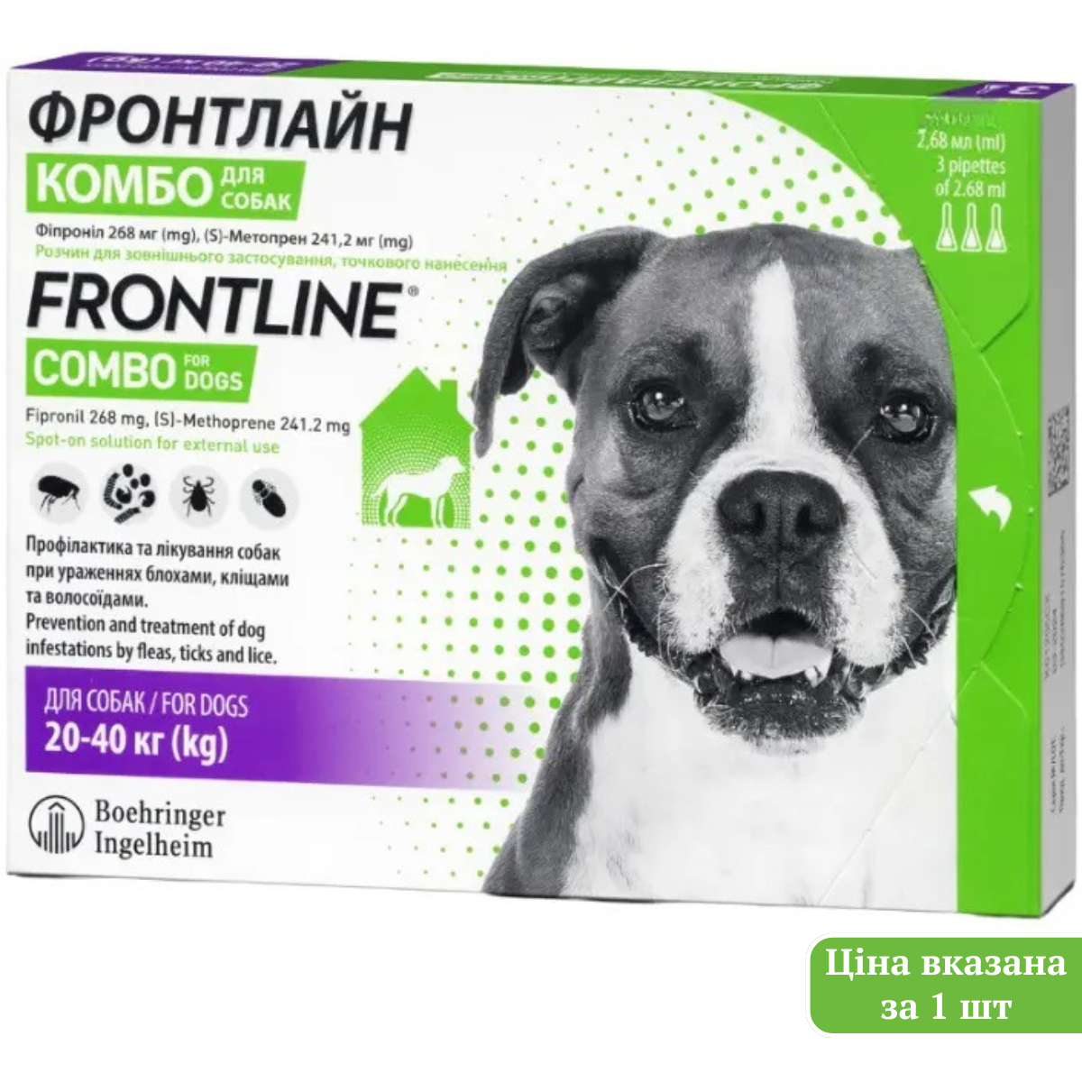 Boehringer Ingelheim Frontline Combo spot-on капли для собак от блох и клещей0