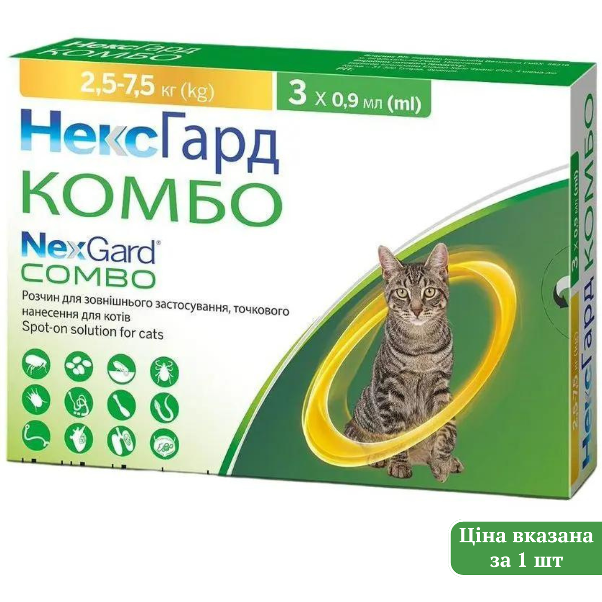 BOEHRINGER INGELHEIM NexGard Combo Spot-on Капли от блох и клещей для котов0