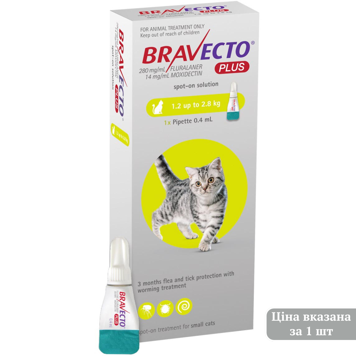 MSD Bravecto Plus Капли противопаразитарные для котов0