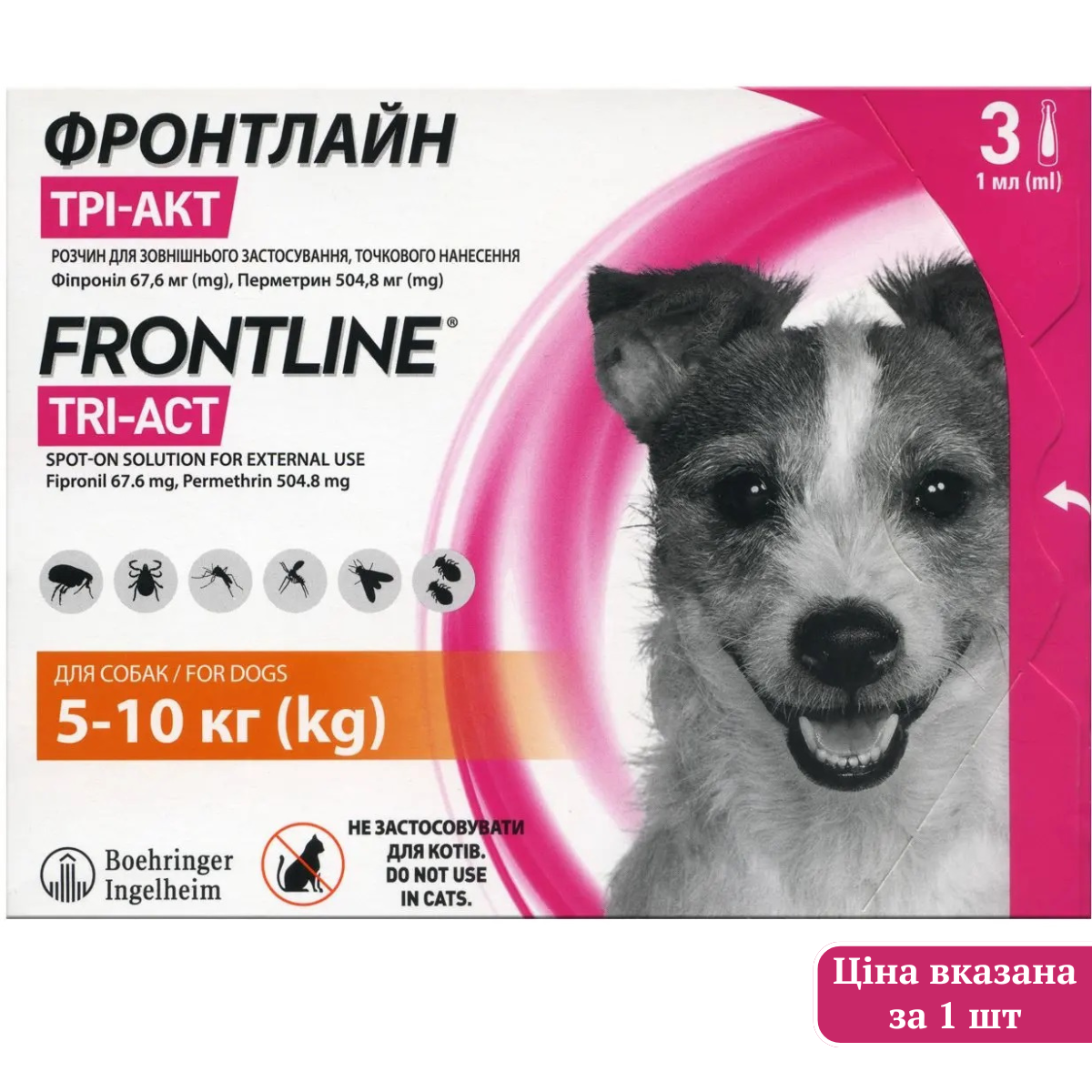 Boehringer Ingelheim Frontline Tri-ACT Краплі для собак від бліх та кліщів0