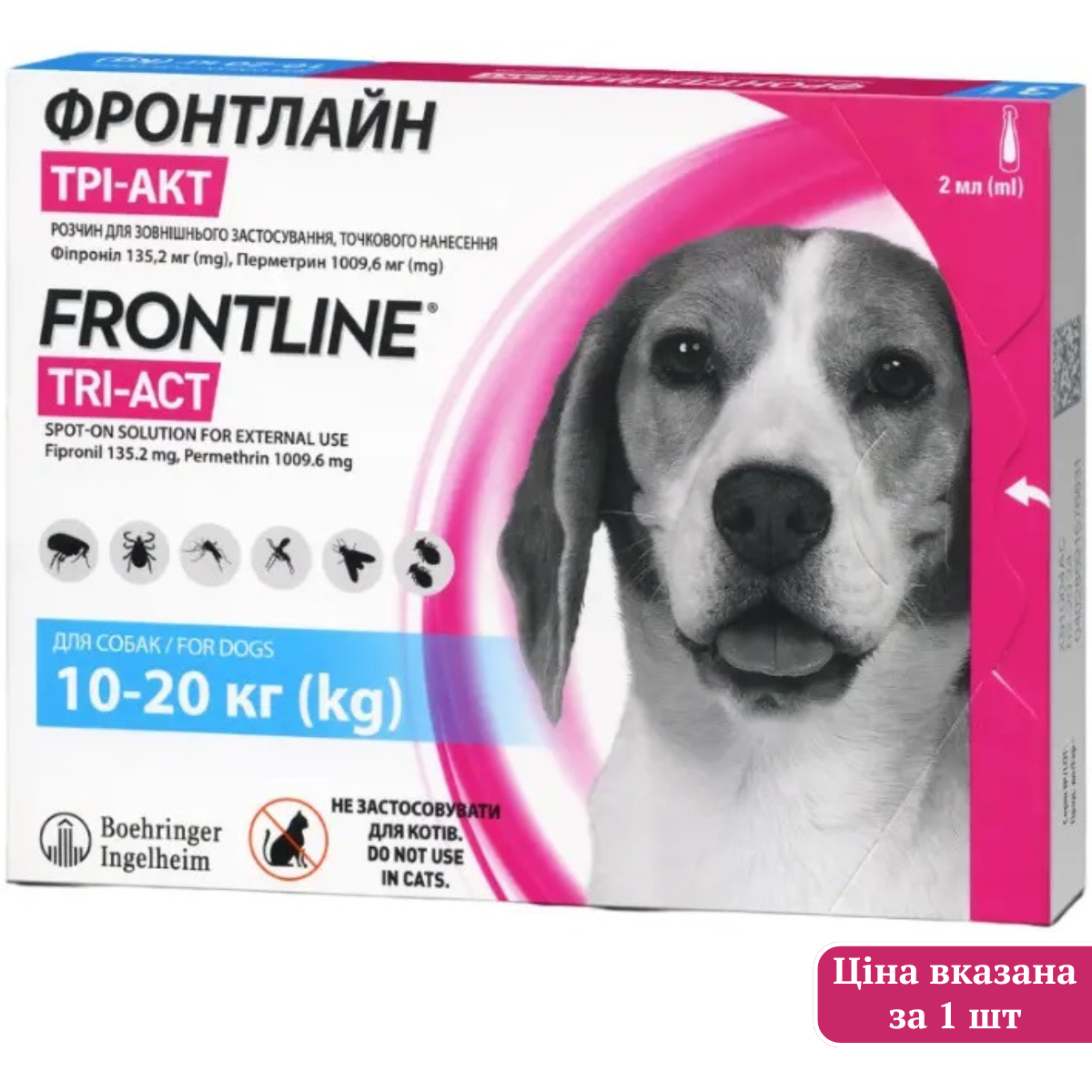 Boehringer Ingelheim Frontline Tri-ACT Капли для собак от блох и клещей0