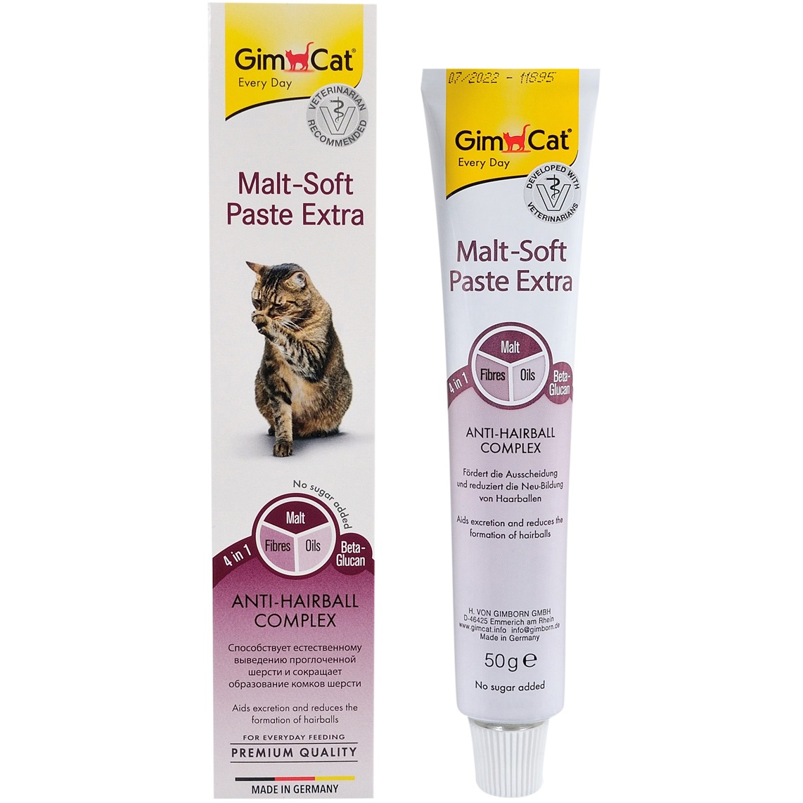 GIMCAT Malt-Soft Extra Паста для выведения шерсти у котов0