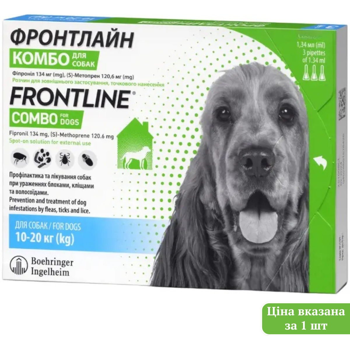 Boehringer Ingelheim Frontline Combo spot-on капли для собак от блох и клещей0