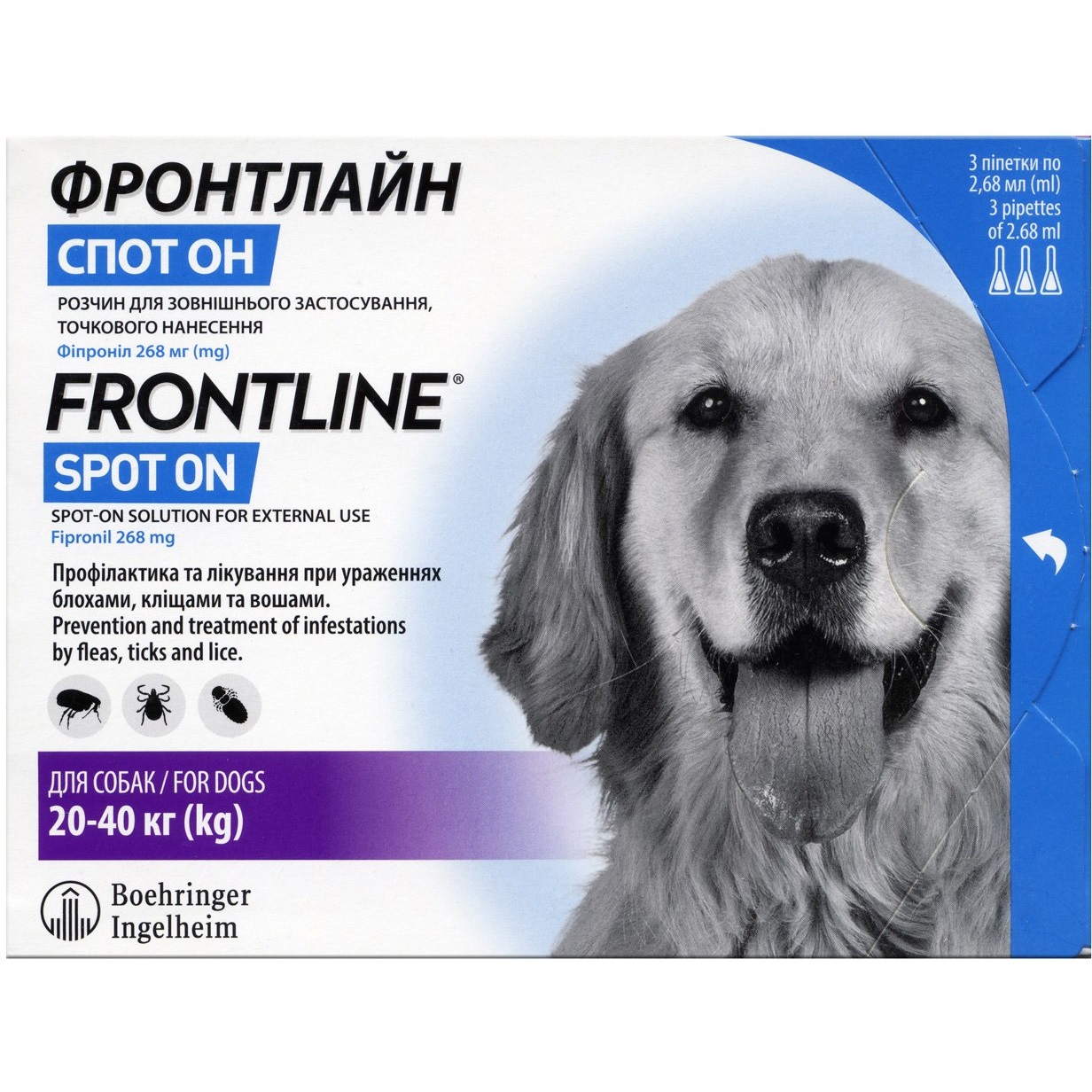 Boehringer Ingelheim Frontline spot-on Капли для собак от блох и клещей (1 пипетка)3