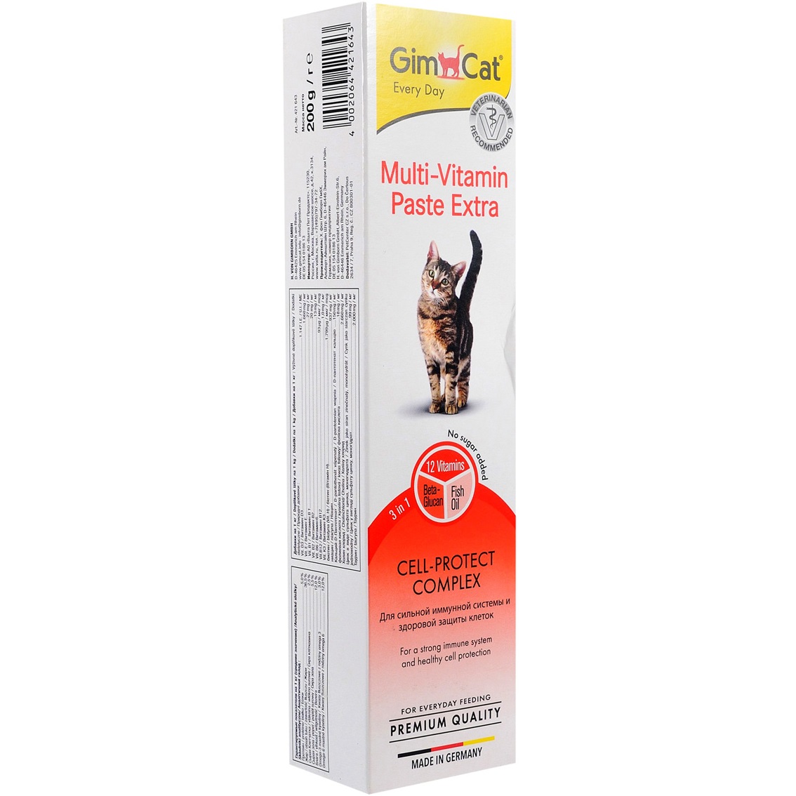 GIMCAT Multi-Vitamin Paste Extra Мультивітамінна паста для котів1