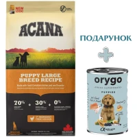 ACANA Puppy Large Breed Recipe Сухий корм для цуценят великих порід (курка, індичка)