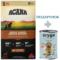 ACANA Adult Large Breed Recipe Сухий корм для дорослих собак великих порід (з куркою та індичкою)