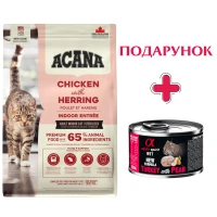 ACANA Indoor Entree Cat Сухий корм для домашніх котів (з куркою та оселедцем)