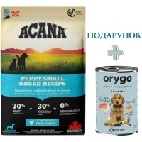 ACANA Puppy Small Breed Recipe Сухий корм для цуценят малих порід (курка, індичка)