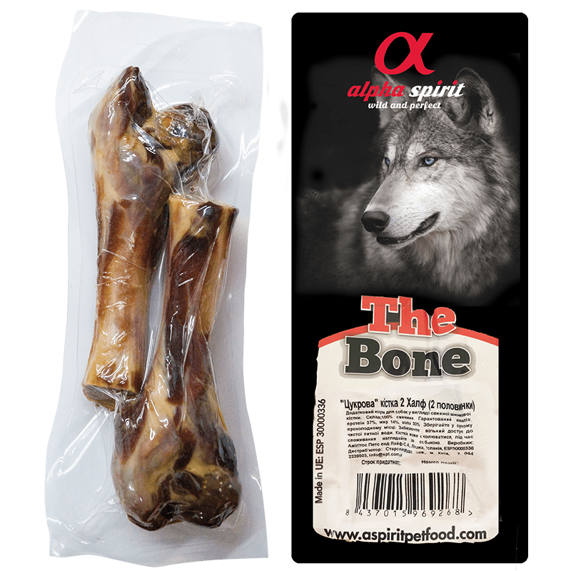 ALPHA SPIRIT Ham Bones Two Half Vacuum Ласощі для собак Кістка 2 Халф (2 половинки)0