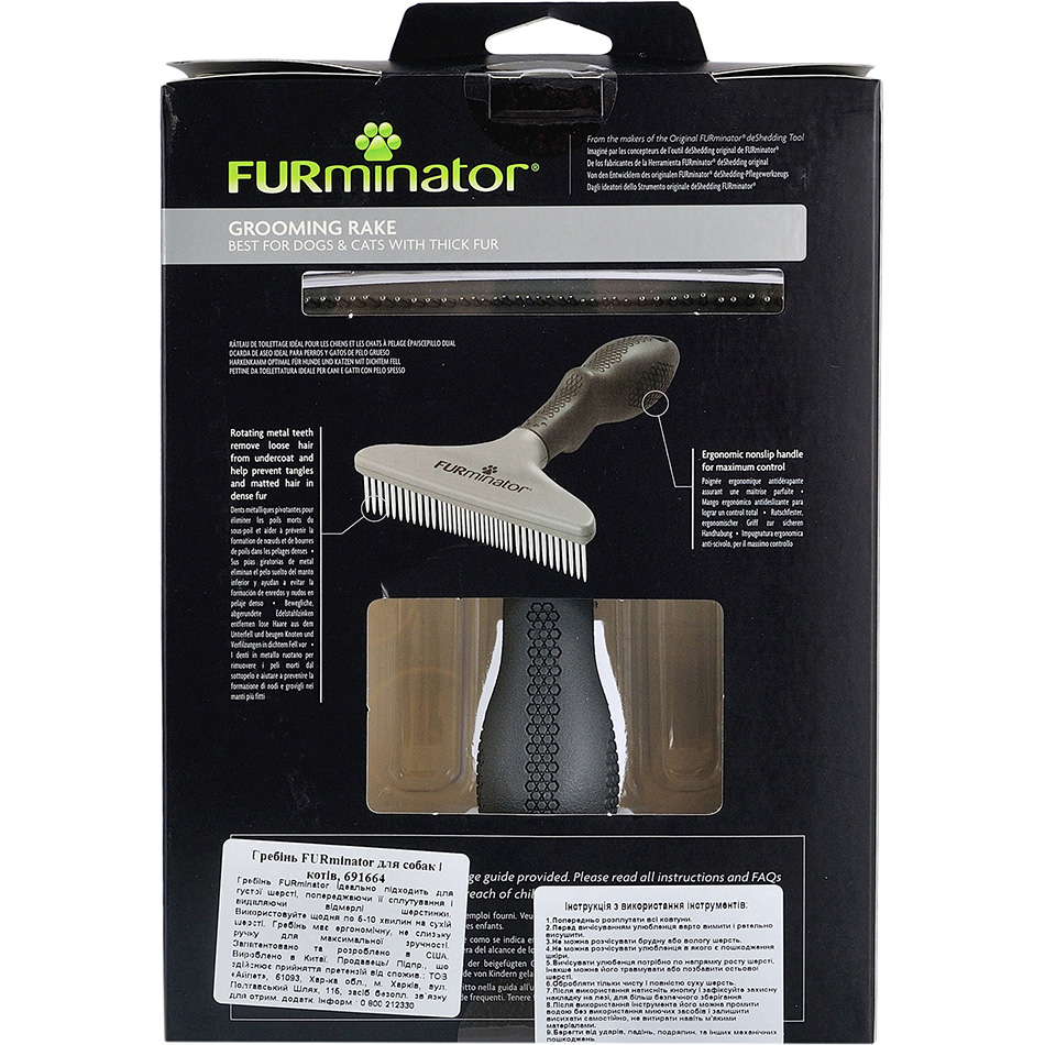 FURminator Гребінець-граблі для собак та котів з обертовими зубцями6