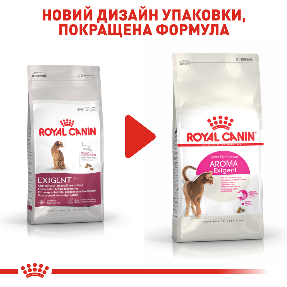 ROYAL CANIN Aroma Exigent Сухой корм для котов привередливых к аромату6