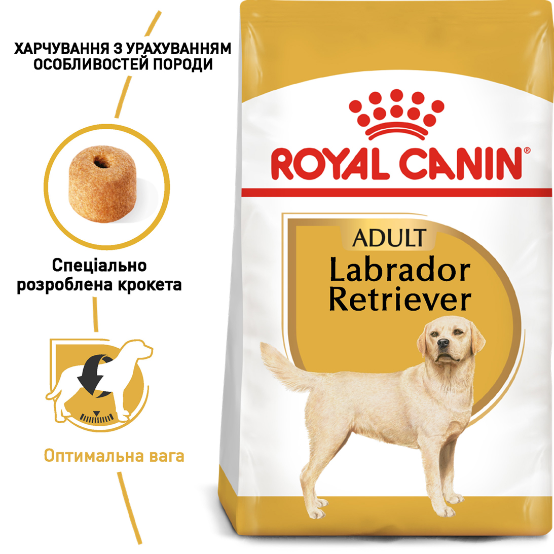 ROYAL CANIN Labrador Retriever Adult Сухий корм для дорослих собак породи Лабрадор-ретривер6