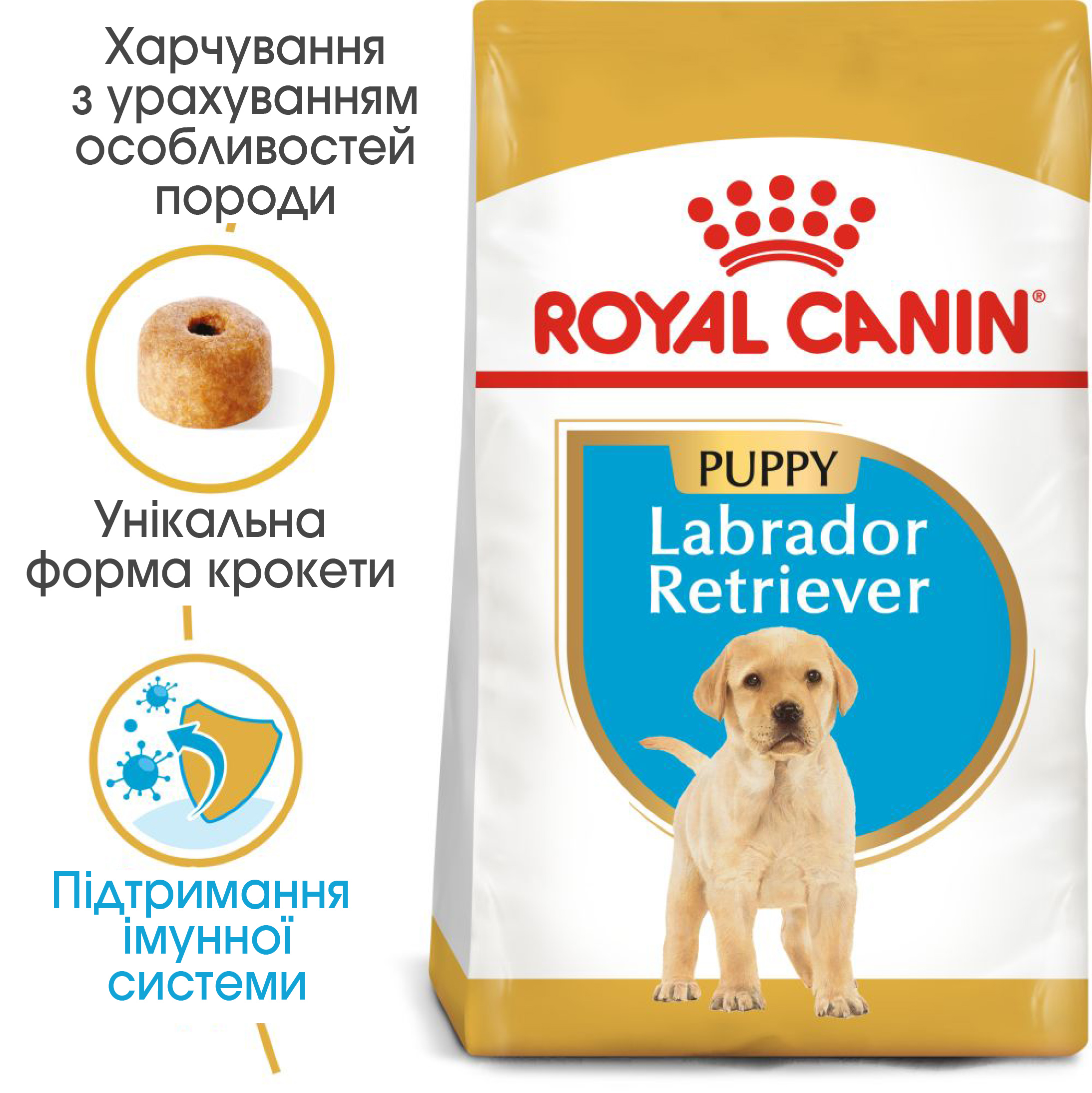 ROYAL CANIN Labrador Retriever Puppy Сухой корм для щенков породы Лабрадор-ретривер7