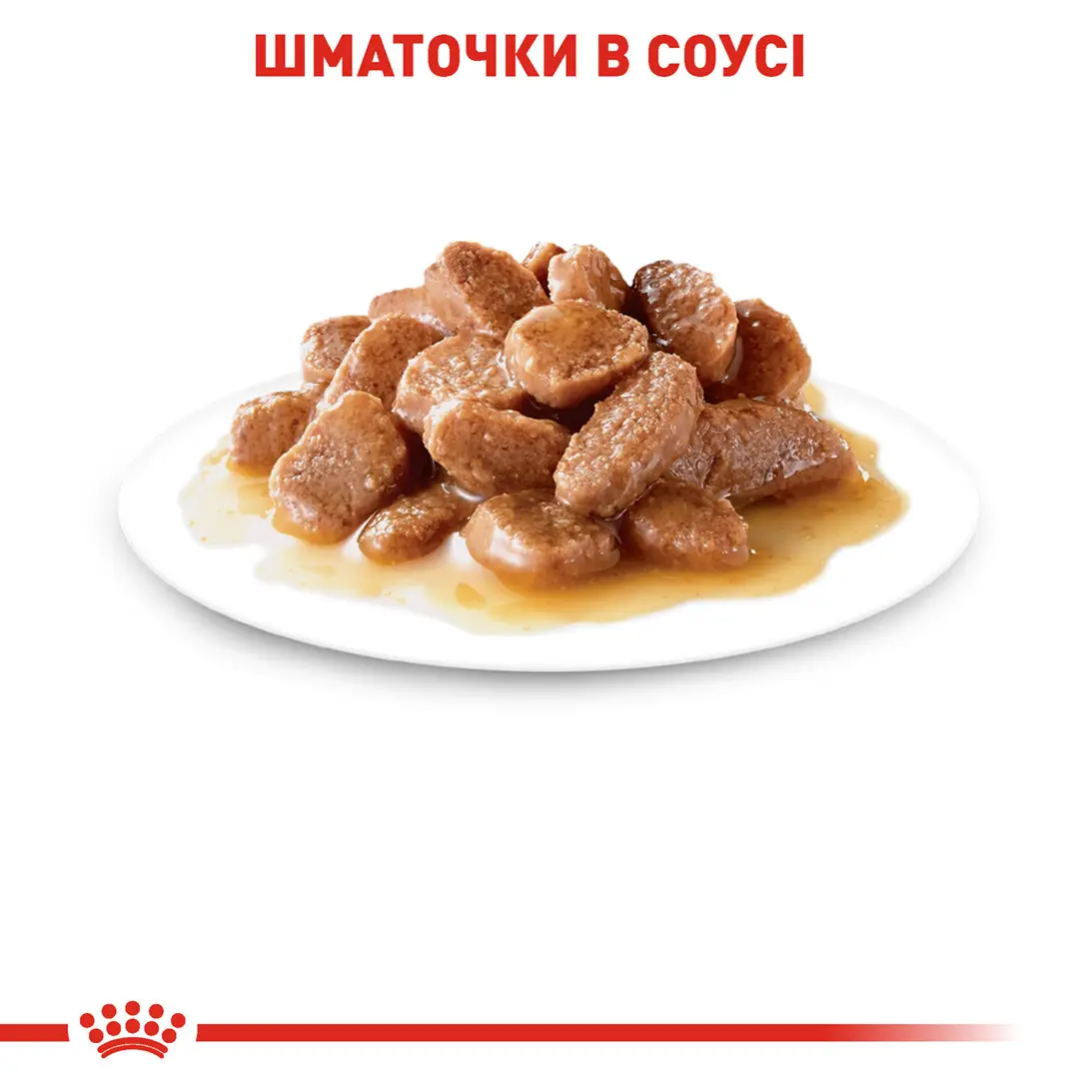 ROYAL CANIN Instinctive Gravy Вологий корм для дорослих котів6