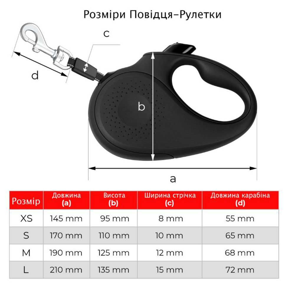 WAUDOG R-leash Повідець-рулетка для собак "Дім"5