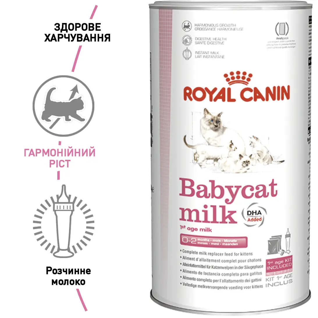 ROYAL CANIN Babycat Milk Заменитель молока для котят всех пород1