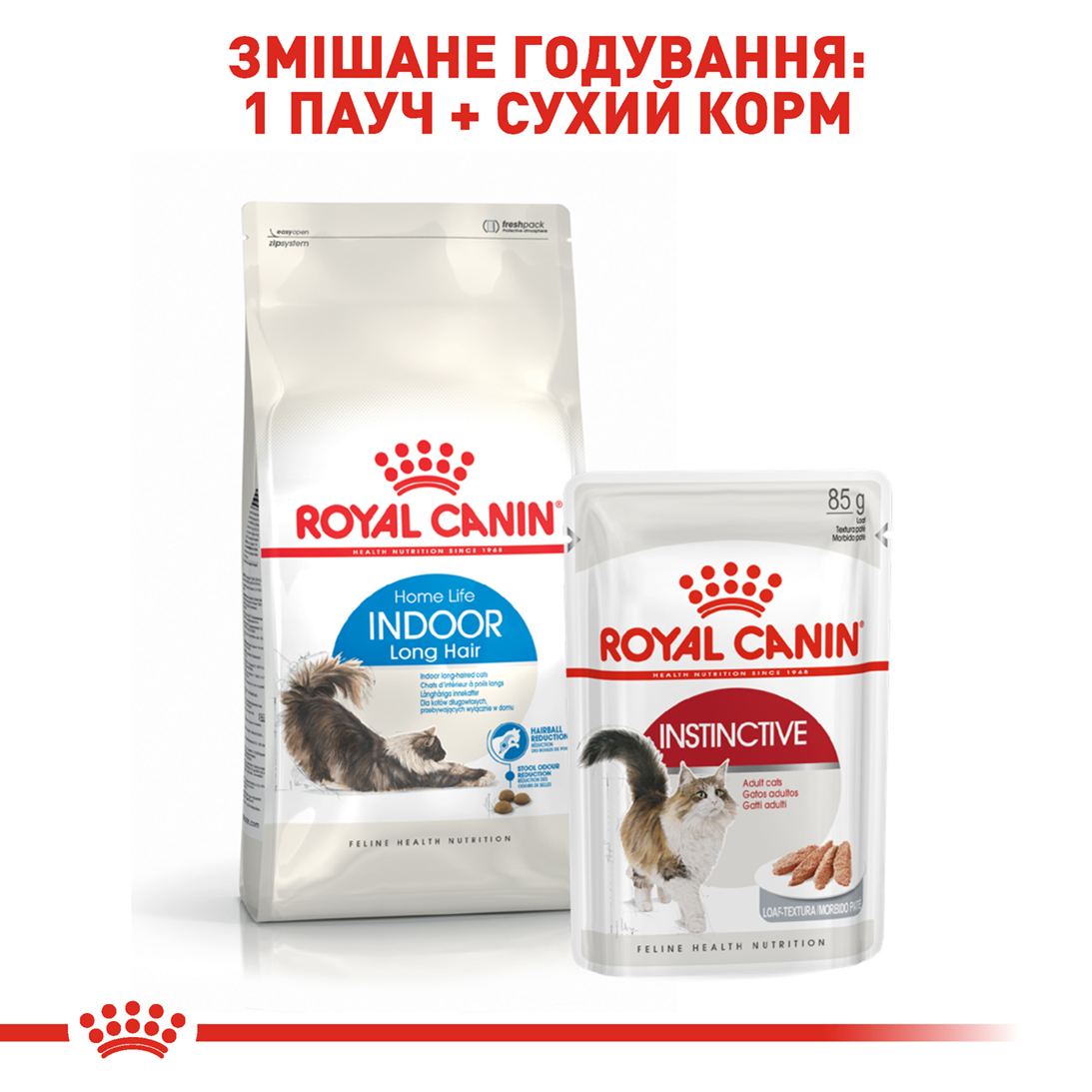 ROYAL CANIN Indoor Long Hair Сухой корм для домашних длинношерстных котов7