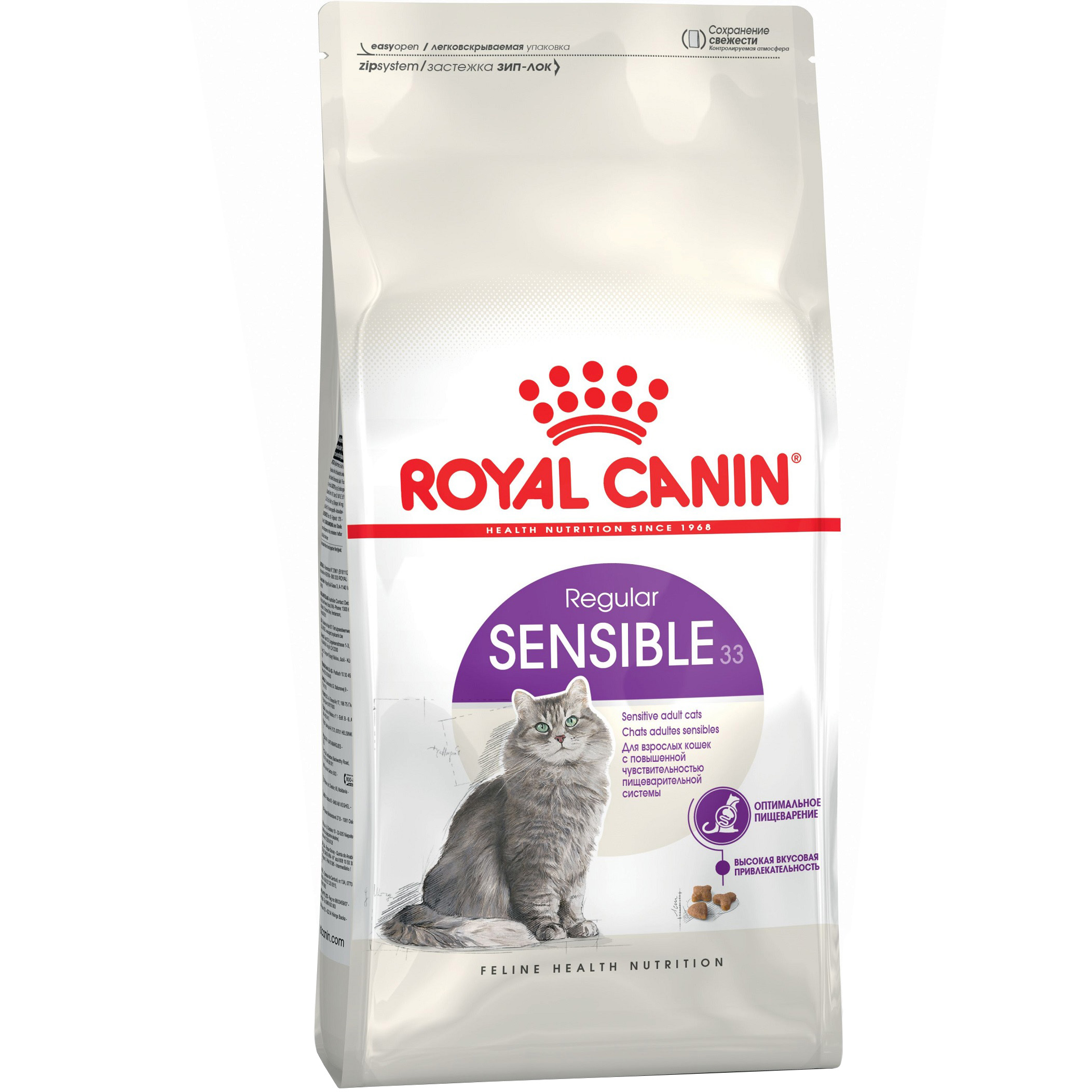 ROYAL CANIN Sensible Сухий корм для дорослих котів з чутливою травною системою0