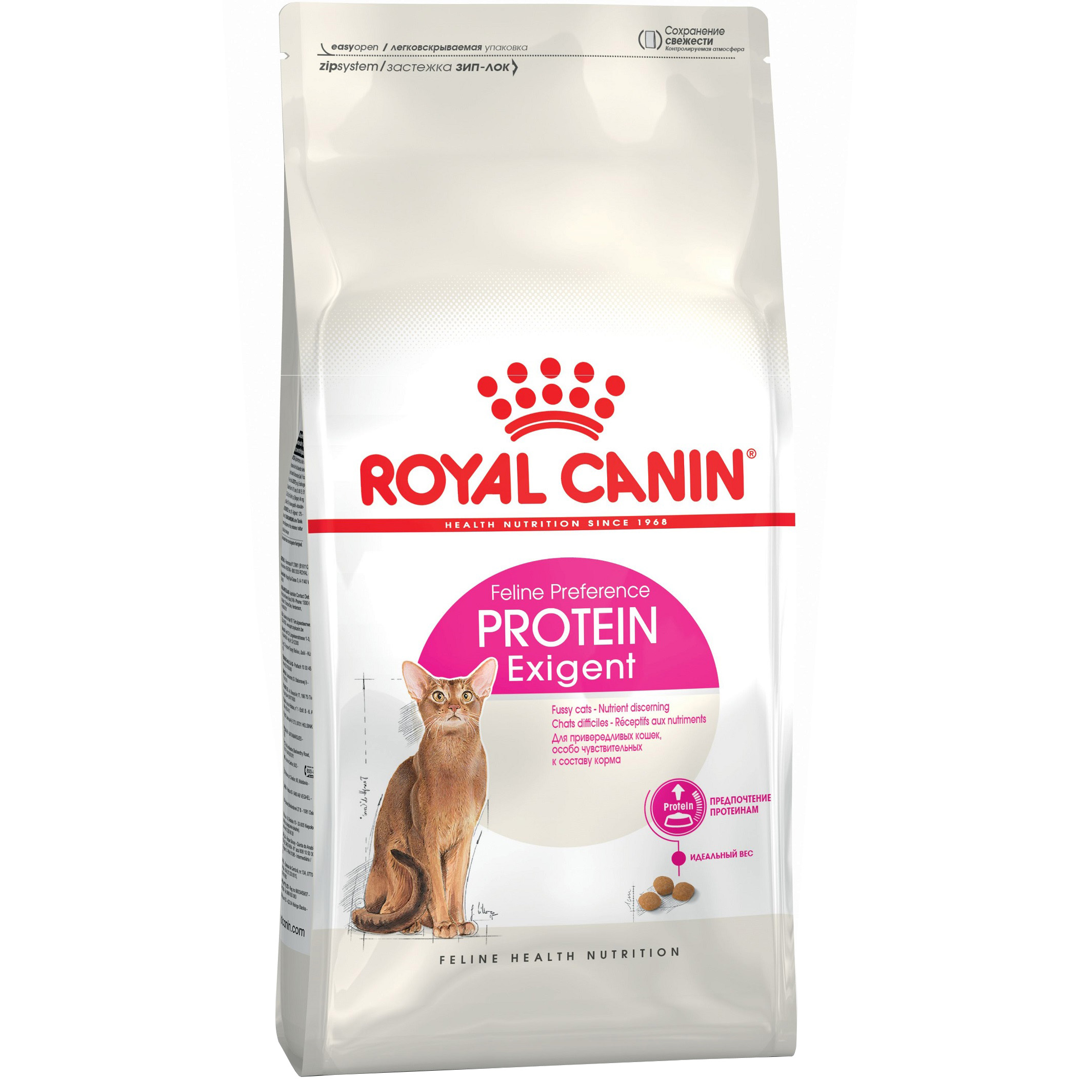 ROYAL CANIN Exigent Protein Сухий корм для дорослих котів вибагливих до поживності раціону0