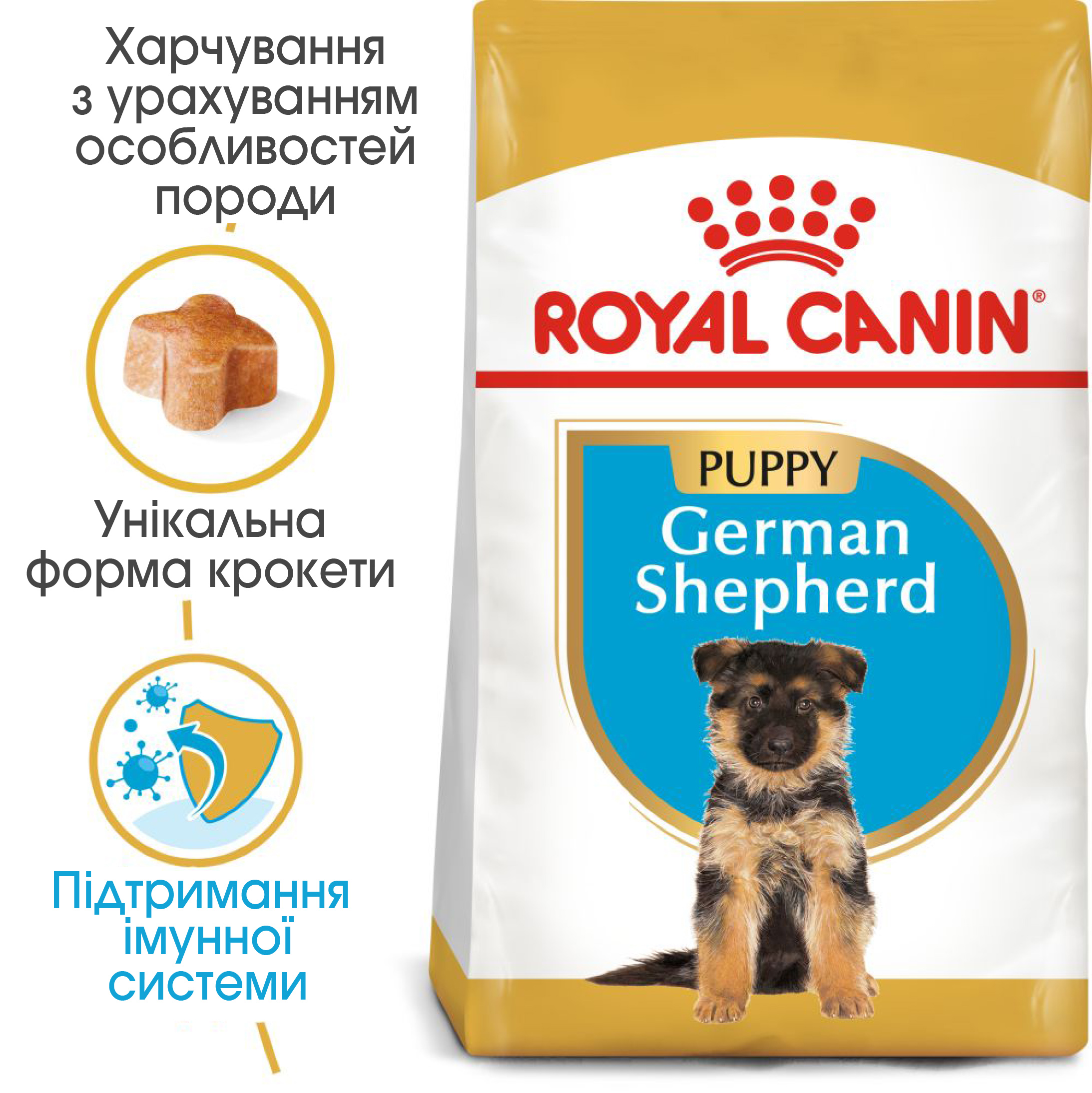 ROYAL CANIN German Shepherd Puppy Сухий корм для цуценят породи німецька вівчарка7