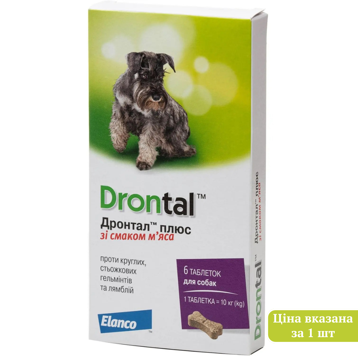 ELANCO Drontal Plus Антигельминтная таблетка для собак со вкусом мяса0