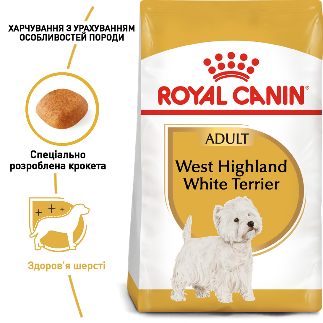 ROYAL CANIN West Highland White Terrier Adult Сухий корм для дорослих собак породи Вест-Хайленд-Уайт-тер'єр5