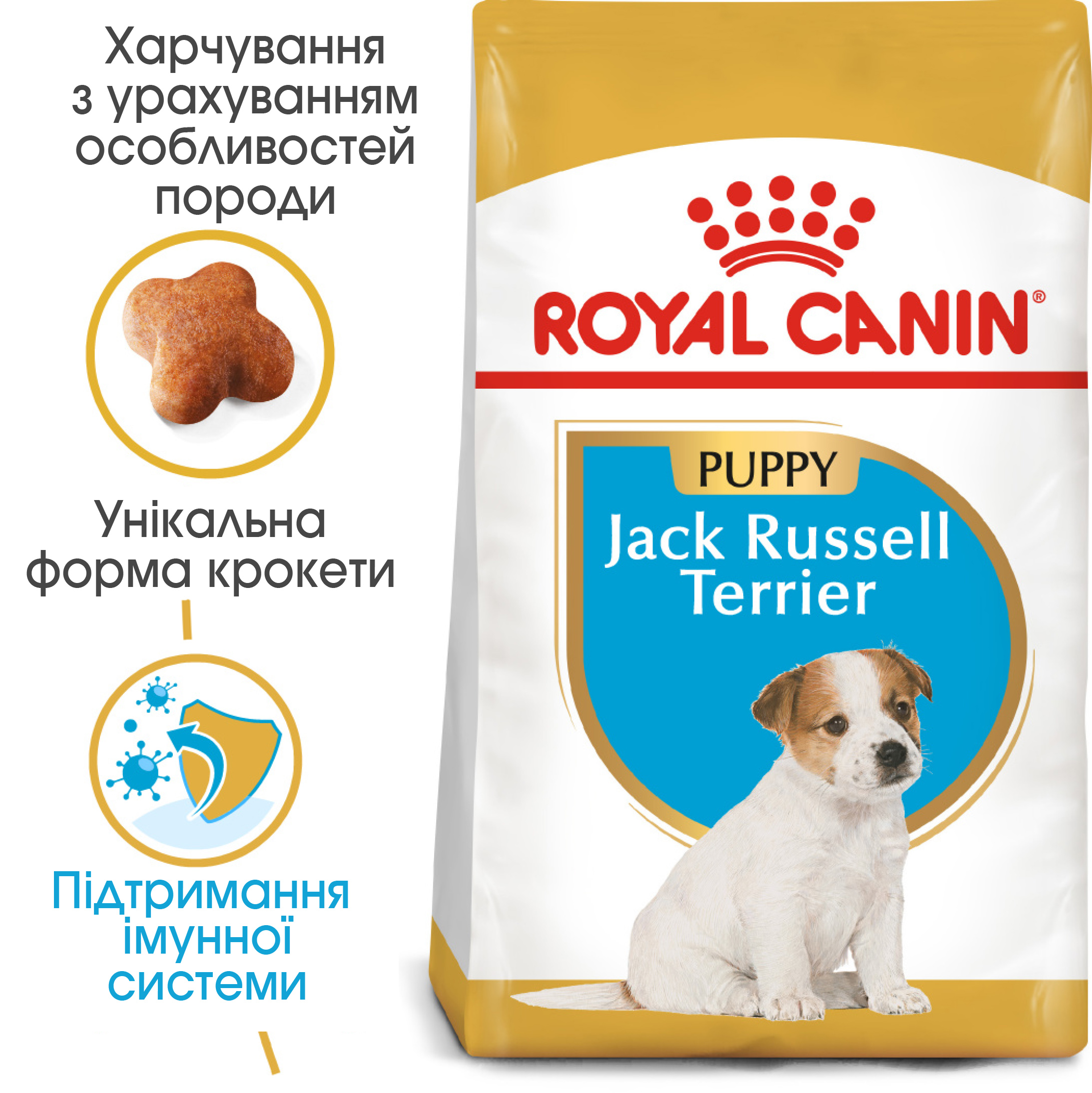 ROYAL CANIN Jack Russell Terrier Puppy Сухой корм для щенков породы джек рассел терьер до 10 месяцев7