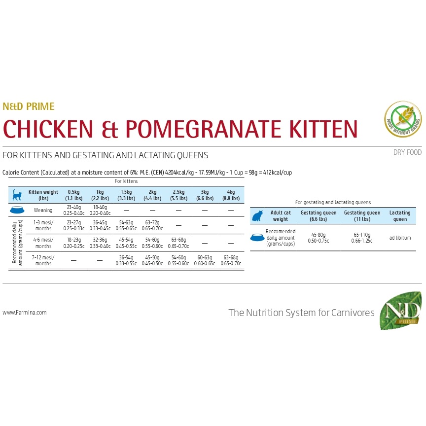 FARMINA Сat N&D Kitten Grain Chicken and Pomegranate Беззерновий сухий корм для кошенят, вагітних і лактуючих кішок (з куркою і гранатом)1