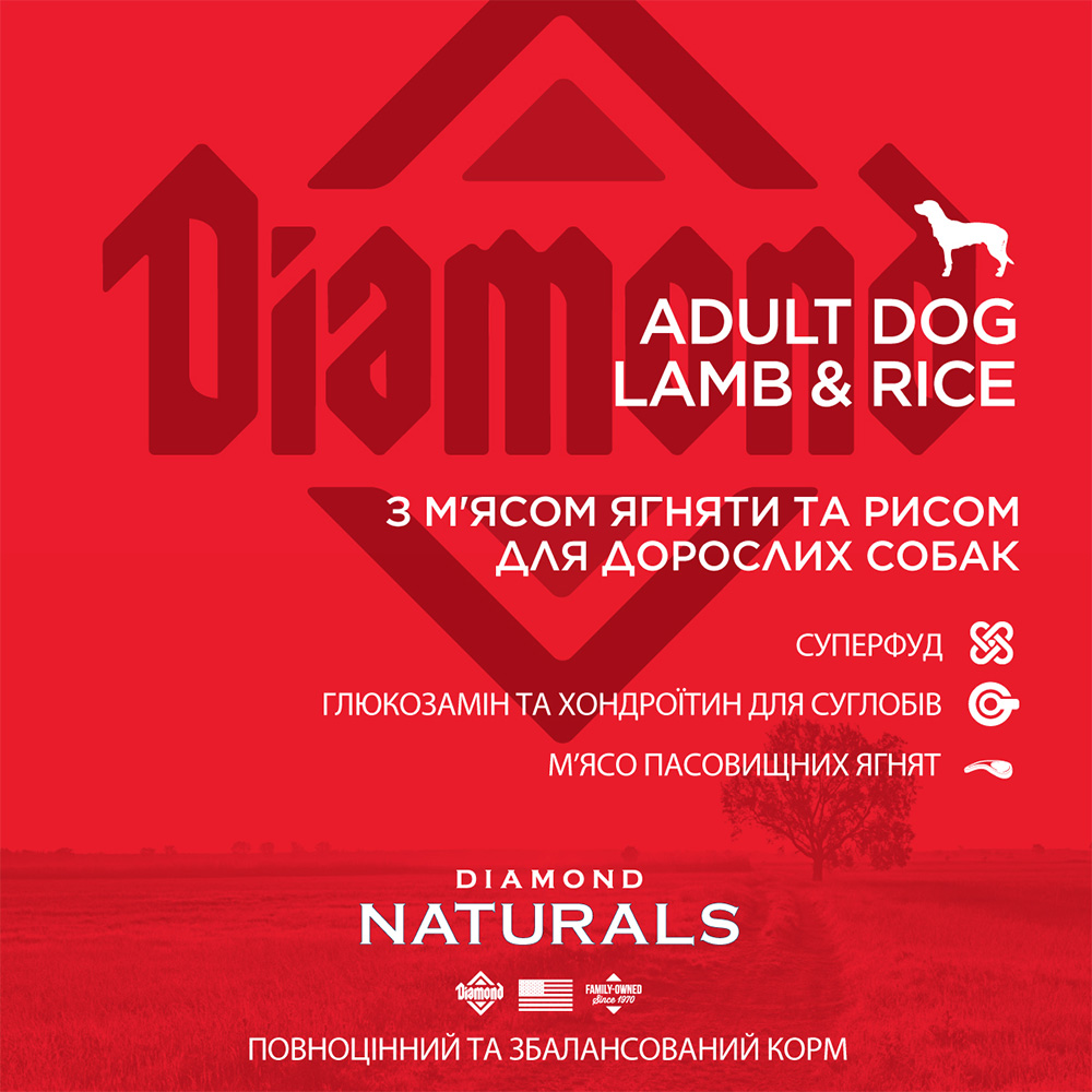 Diamond Naturals Adult Dog Lamb&Rice Сухий корм для дорослих собак (з ягням та рисом)3