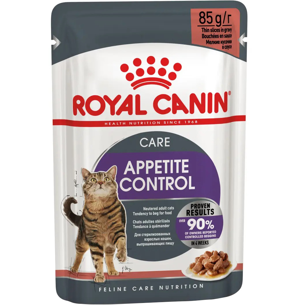 ROYAL CANIN Appetite Control Care Вологий корм для дорослих стерилізованих котів0