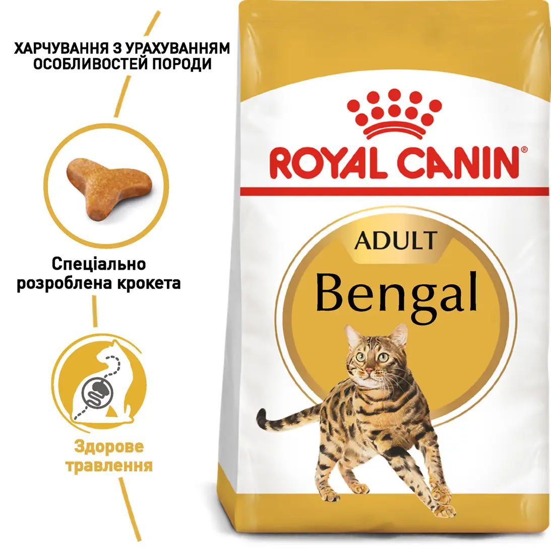 ROYAL CANIN Bengal Adult Сухой корм для взрослых котов породы Бенгальский6