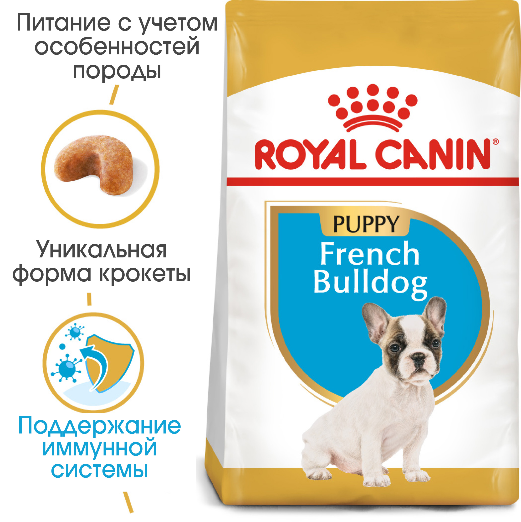 ROYAL CANIN French Bulldog Puppy Сухий корм для цуценят породи Французький бульдог7