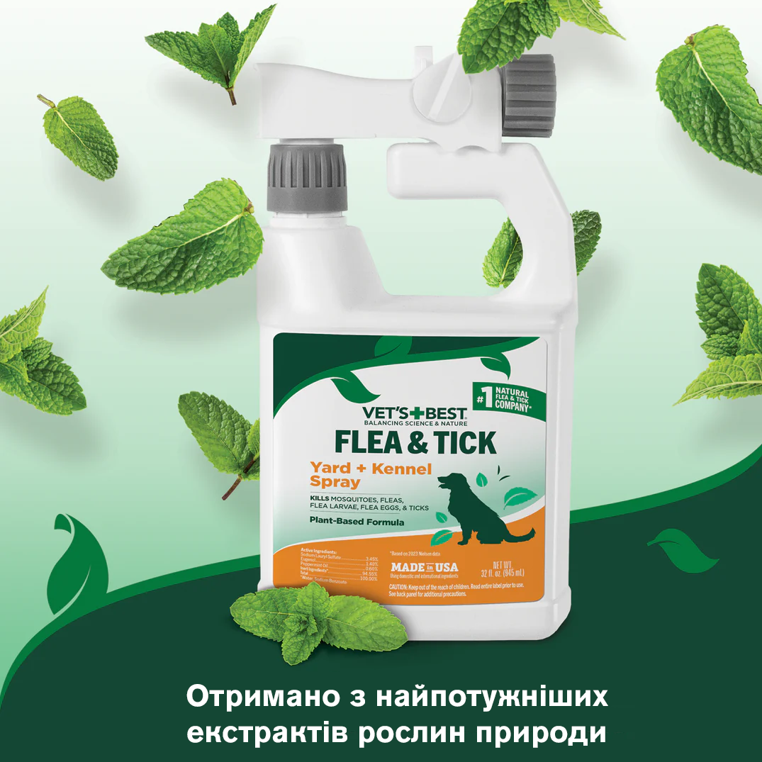 VET`S BEST Flea & Tick Home Yard + Kennel Spray Спрей от блох, клещей и москитов во дворе2