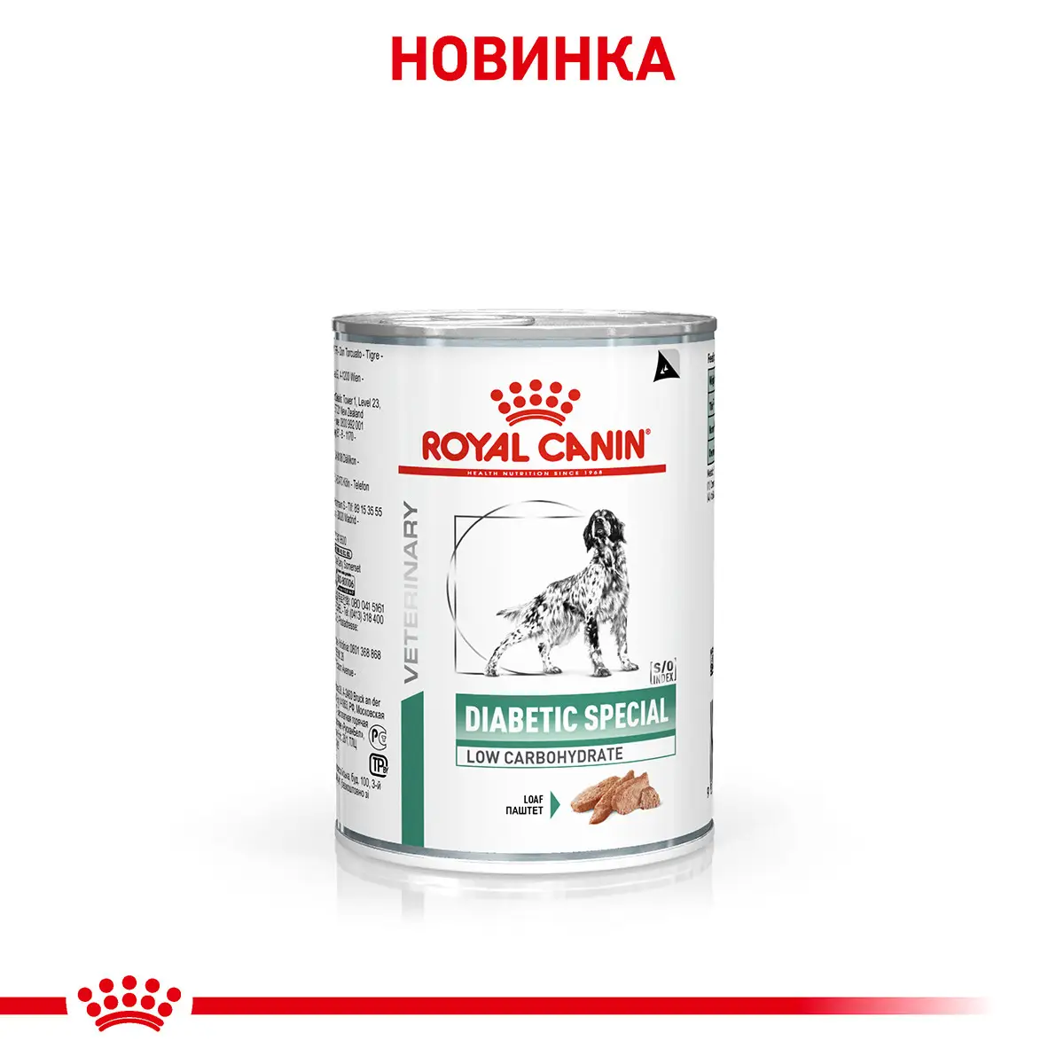 ROYAL CANIN Diabetic Special Low Carbohydrate Dog Вологий корм для дорослих собак2