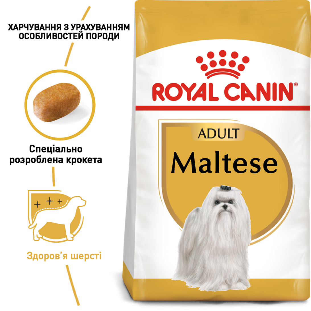 ROYAL CANIN Maltese Adult Сухой корм для взрослых собак породы Мальтийская болонка2