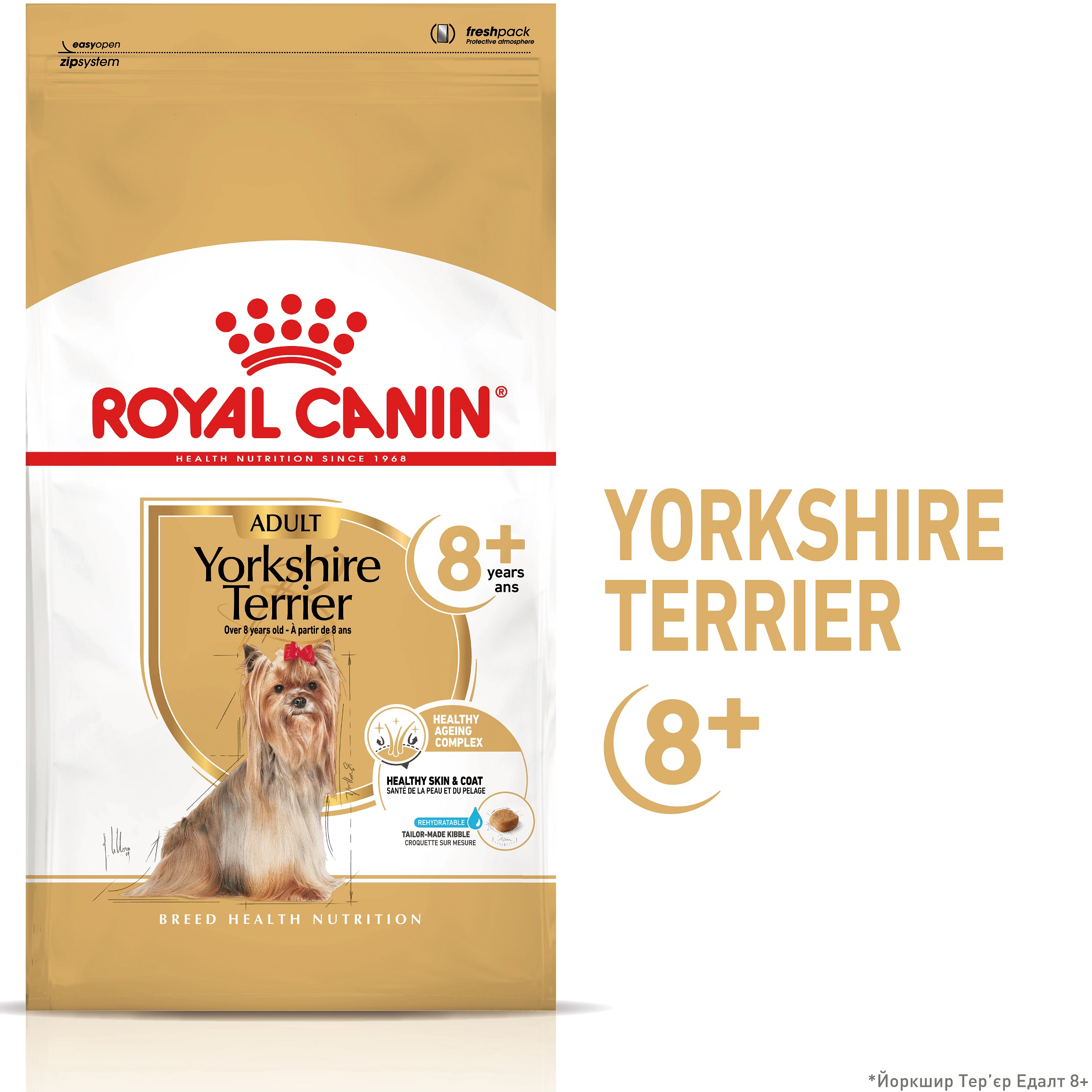 ROYAL CANIN Yorkshire Terrier Adult 8+ Сухой корм для зрелых собак породы Йоркшир-терьер5