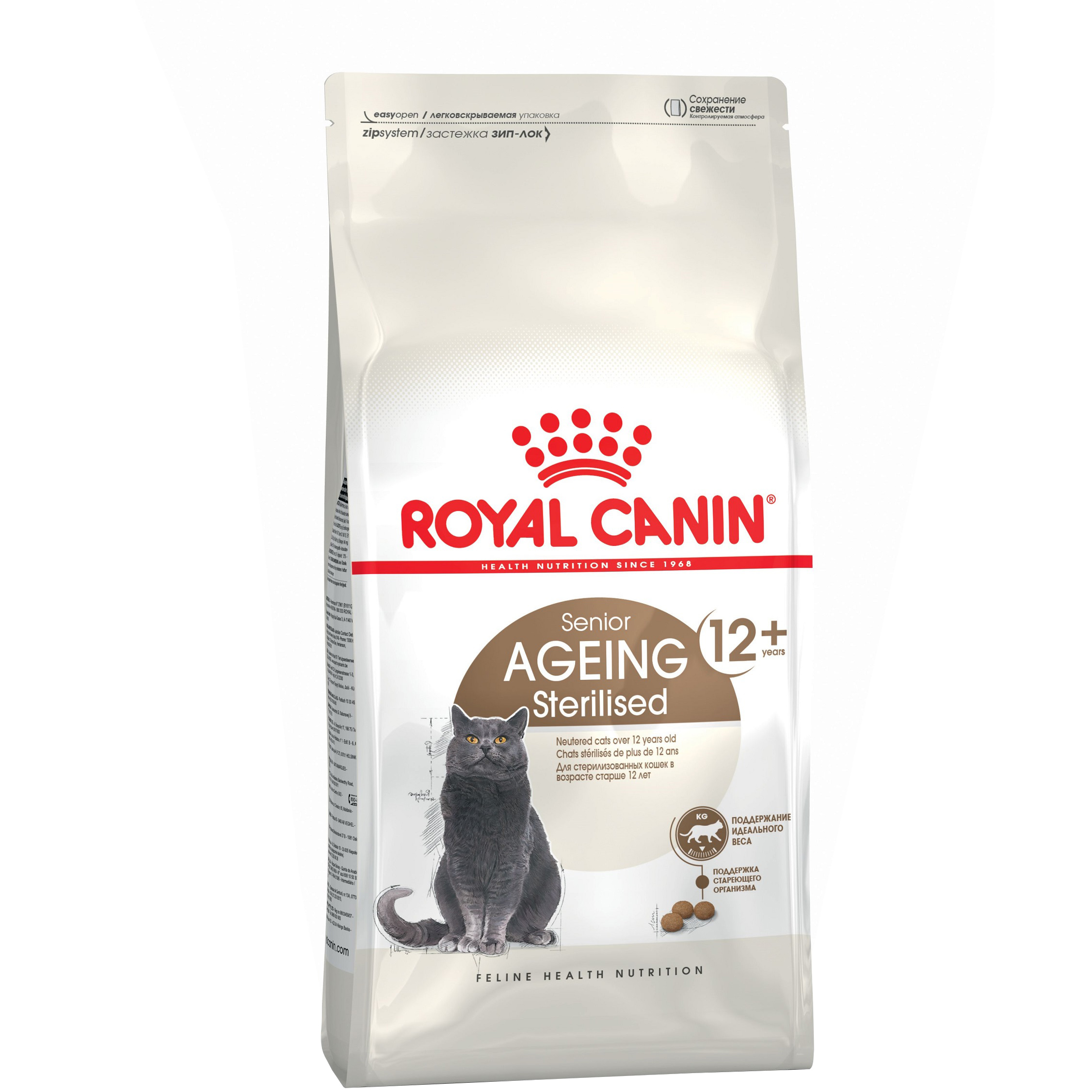 ROYAL CANIN Sterilised Ageing 12+ Сухой корм для взрослых стерилизованных котов0