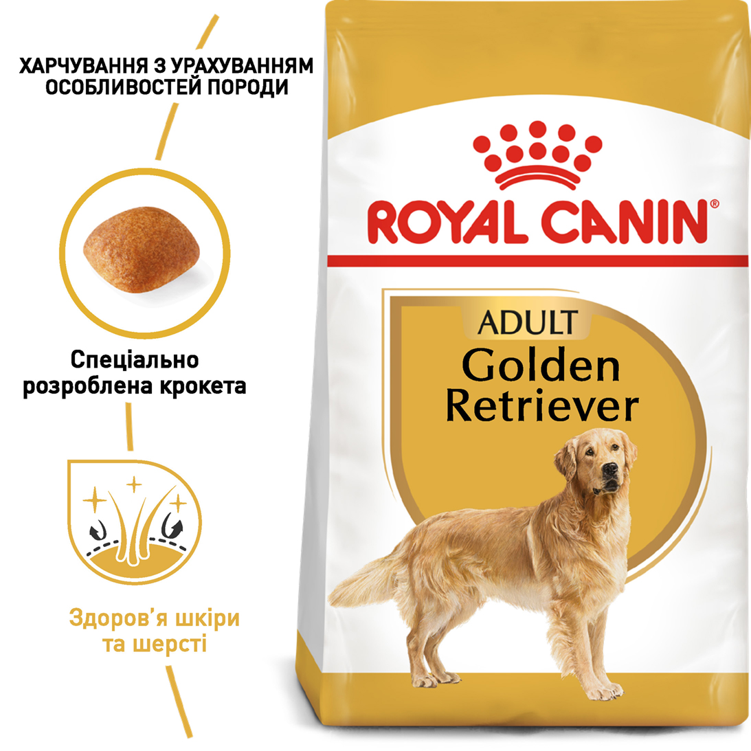 ROYAL CANIN Golden Retriever Adult Сухий корм для дорослих собак породи Золотистий ретривер5