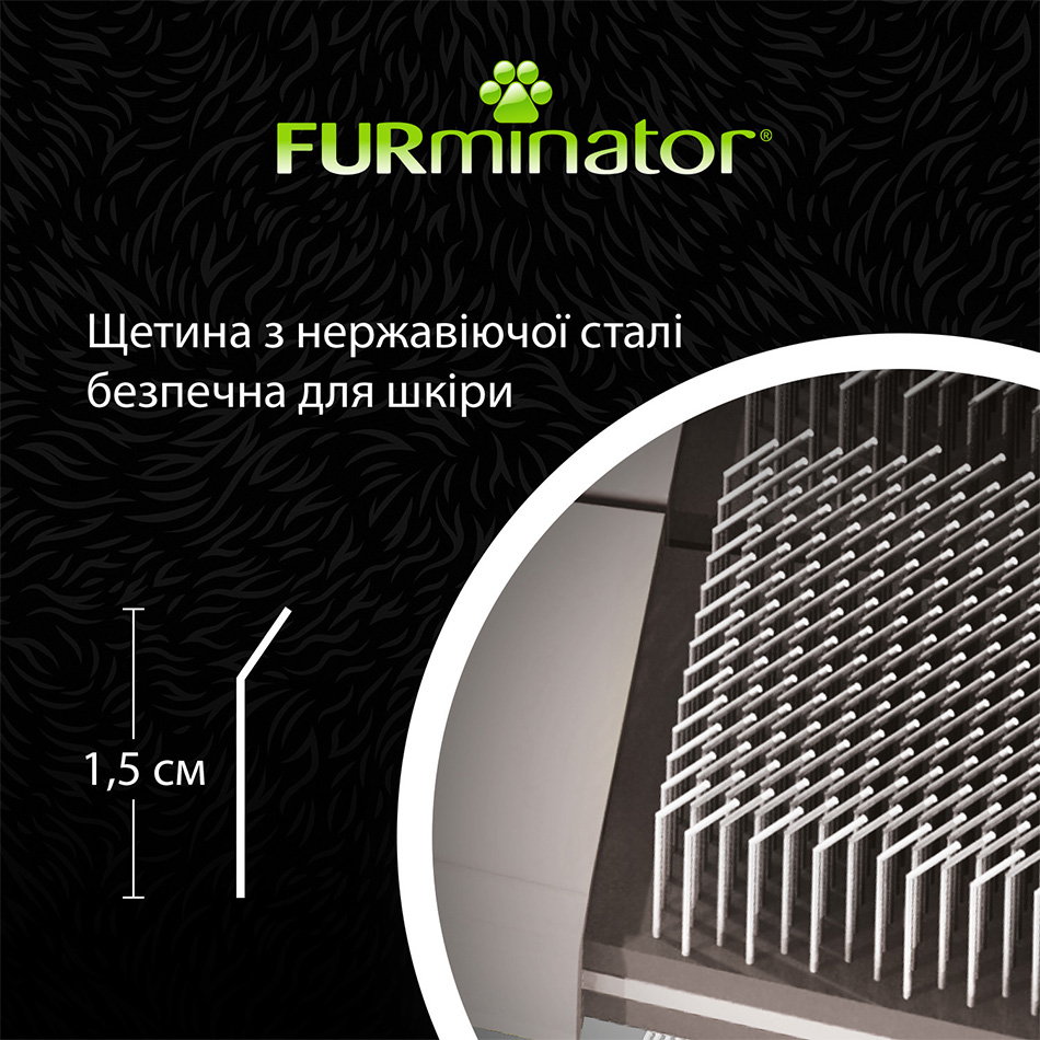 FURminator Щетка-пуходерка для собак и котов3