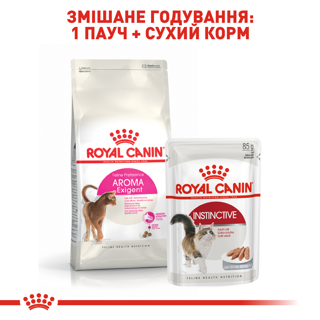 ROYAL CANIN Aroma Exigent Сухой корм для котов привередливых к аромату7