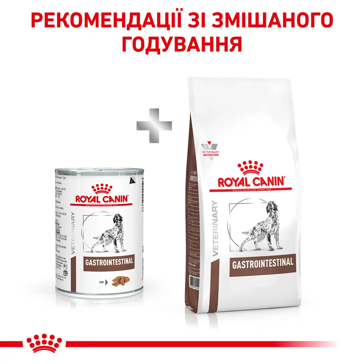 ROYAL CANIN Gastro Intestinal Dog Вологий корм для дорослих собак3